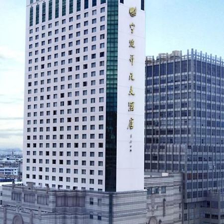 Maison New Century Hotel Ningbo Luaran gambar