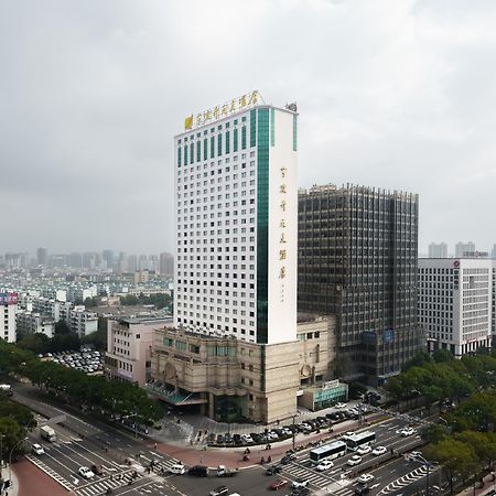 Maison New Century Hotel Ningbo Luaran gambar